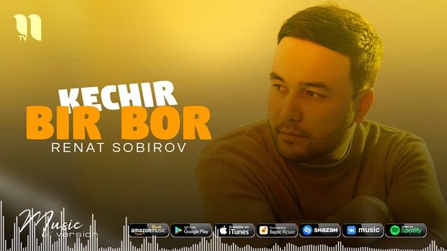Renat Sobirov - Kechir bir bor (audio 2021) смотреть онлайн