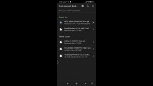 Первая часть как скачать читы на фри фаер