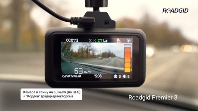 Примеры оповещений о камерах и радарах - Roadgid Premier 3 смотреть онлайн