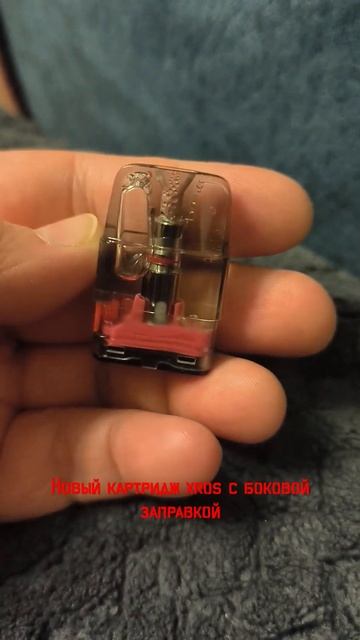 новый картридж xros с боковой заправкой #vape #nano3 #pod #вейпинг #вейп #xros смотреть онлайн