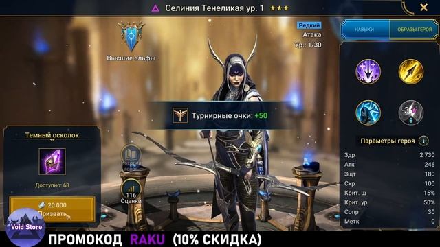 ОТКРЫТИЕ ВОЙДОВ ПОД Х-2!! ТЕСТИРУЕМ ТЕОРИЮ С ОТКРЫТИЕМ ПО 1 ОСКОЛКУ смотреть онлайн