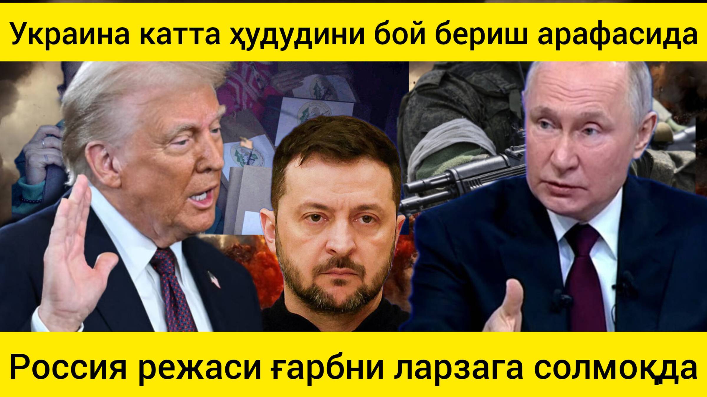 Без названия