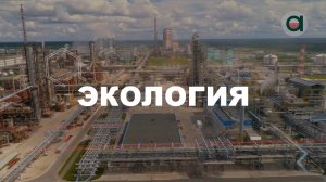 Экология -русский