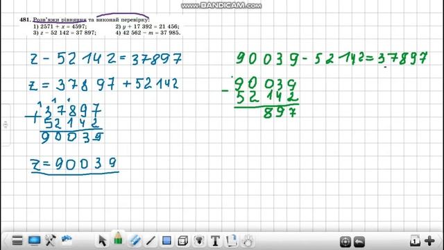 5 клас НУШ Рівняння. Корені рівняння. Основні правила розв’язування найпростіших рівнянь смотреть онлайн