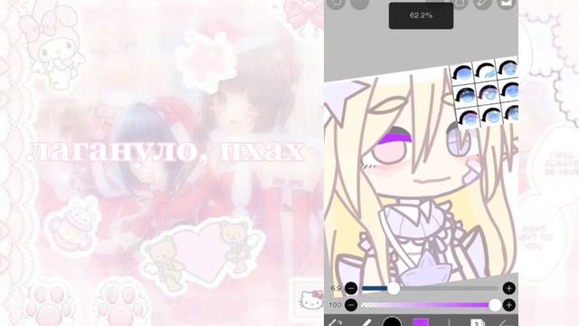 ୨💒୧ мини туториал на обработку глаз//mini tutorial on eye treatment ꒦ смотреть онлайн