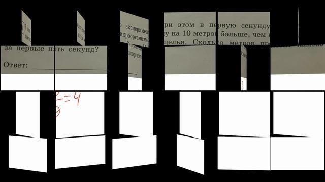 Задание 14 ОГЭ по математике часть -1 смотреть онлайн