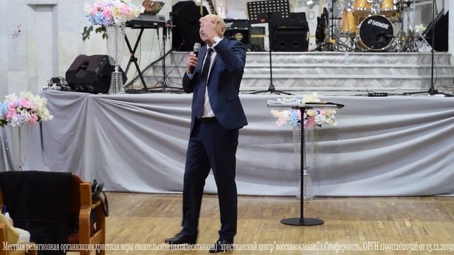 Олег Грищенко "МУЖЧИНАМ О ЖЕНЩИНАХ, И НАОБОРОТ" | ХЦВ Симферополь