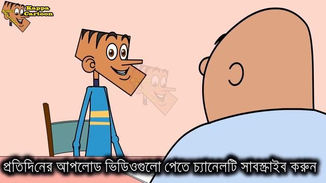 Osthir interview | Bangla funny dubbing video 2018 | Kappa Carto смотреть онлайн