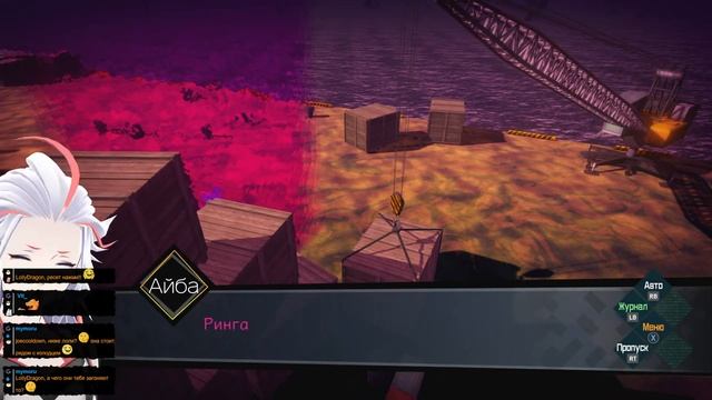 AI: The Somnium Files. Следствие ведет Дракон! 1.2 смотреть онлайн