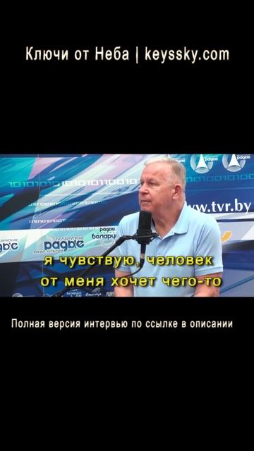 Тембр голоса о многом говорит #человек #голос #интонация #самопознание #юрийниколаевичлуценко