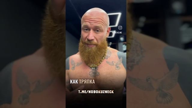 Когда с виду красив, а внутри-как тряпка»