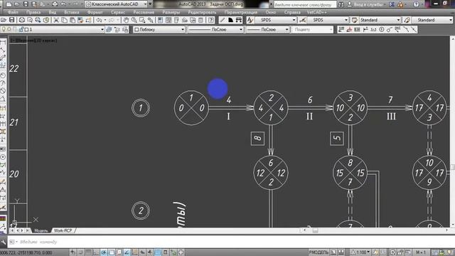 Практическая по ОСП смотреть онлайн