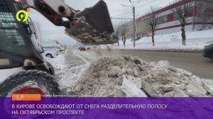 Давеча | 21.01.2025 | Уборка города от снега