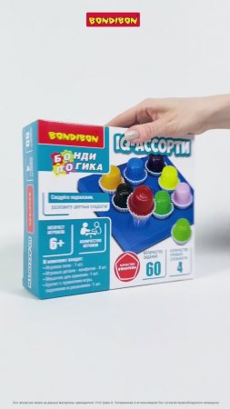 Настольная игра головоломка IQ ассорти #Shorts,#bondibon,#длядетей,#развивающая