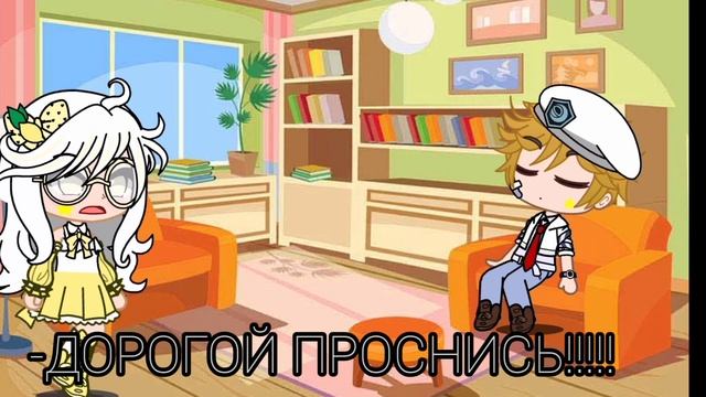 🌝🌈Радужная метка🌈🌝 1 часть смотреть онлайн