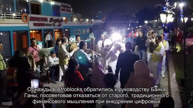 Крипто-инициатива банка Ганы вызвала у некоторых экспертов скептицизм: детали смотреть онлайн