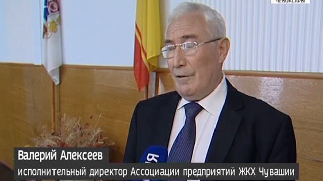 В сложных вопросах жилищно-коммунального хозяйства жителям Чувашии помогают разобраться эксперты из смотреть онлайн