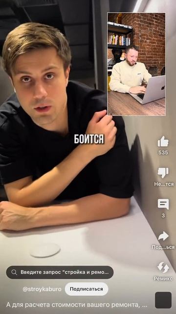 а что из этого вы бы применили в своем интерьере? смотреть онлайн