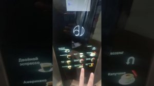 Как менять цены на напитки в Jofemar G23 | GRAND coffee