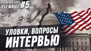 ДрКру на диком Западе 1.13 [ПУ 5]