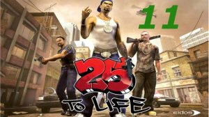 Прохождение 25 to Life #11 (Торговый центр)