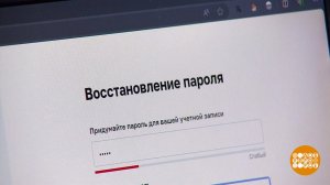 Взломали аккаунт на Госуслугах? Главное - без паники! Доброе утро. Фрагмент выпуска от 21.01.2025