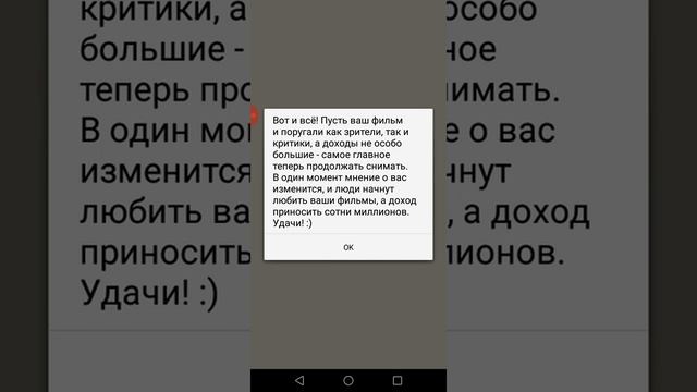 Стимулятор киностудии. #1 Начало и первые фильмы смотреть онлайн