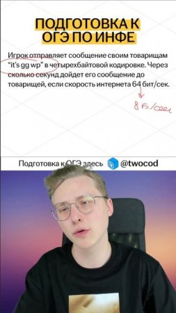 Ну это GG WP