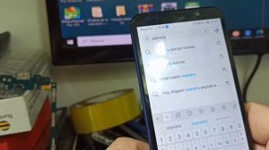 Исправить Для входа требуется официальное приложение WhatsApp Проблема 2024