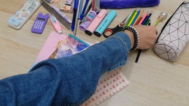 Обзор на канцелярию