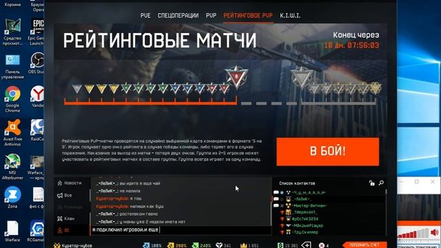 Сложный Алгоритм смотреть онлайн