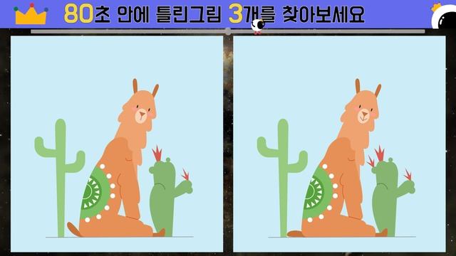 【틀린그림찾기】 87탄! 라마아아아아아아 【집중력 향상】 смотреть онлайн