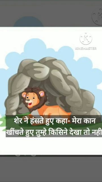 bandar or sher... #motivationalvideo смотреть онлайн