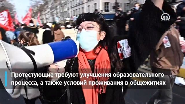 Во Франции студенты вышли на антиправительственные акции смотреть онлайн
