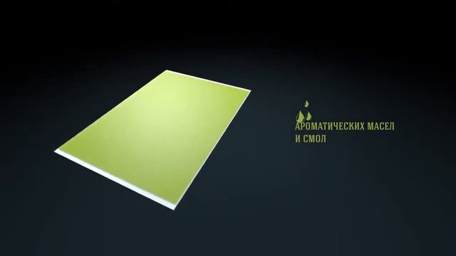 Китайские пластыри на травах от Мейтан смотреть онлайн