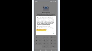 Забыл облачный пароль в Телеграм как восстановить ?