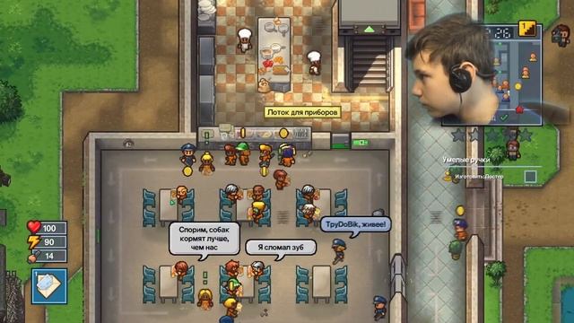 Люди в штатском. Прохождение The Escapists 2 [3] смотреть онлайн
