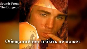 МАКSИМ - Сантиметры дыханья (Right version) Gachi