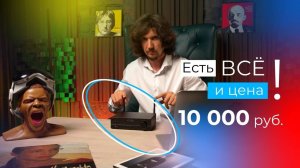 Бюджетный китайский Hi-Fi Arylic BP50 или как сделать - все в одном!?