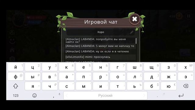 Эксперимент в wildcraft, или же, почему не стоит раскидываться номерами или своими личными данными. смотреть онлайн