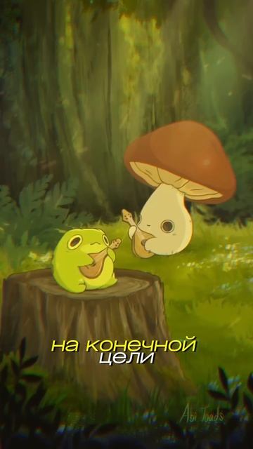 Трансерфинг реальности - ступень IV