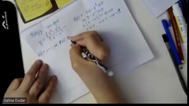 Повторення. 9 клас. Функції смотреть онлайн