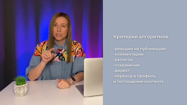 Алгоритмы Инстаграм смотреть онлайн