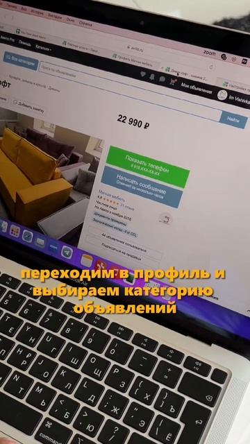 Что такое пакеты объявлений на Авито #авито #авитолог #бизнес #идея #посредничество #предпринимател смотреть онлайн