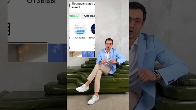 Промовидео ведущего Артём Rich в деловом стиле.