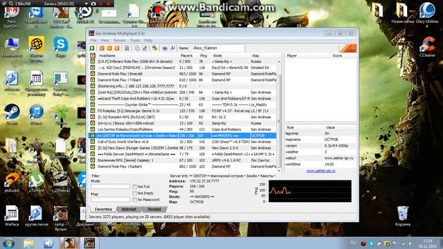 Копия видео самп рп магический остров смотреть онлайн