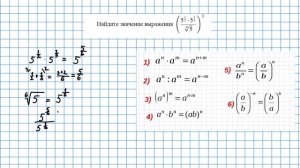 Задание №2 ЕГЭ по математике базовый уровень