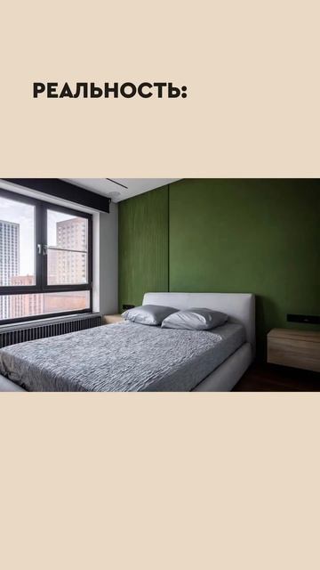 Тот самый момент,когда реальность превзошла все ожидания! #дизайнинтерьера #дизайн #ремонт #интерьер смотреть онлайн