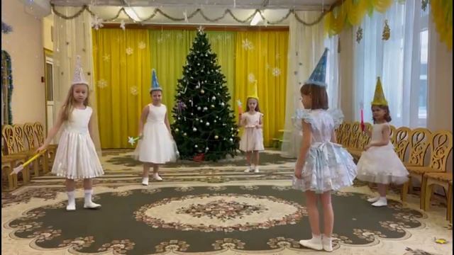 Новогодний серпантин ДО 1 Отарян К.Г. смотреть онлайн