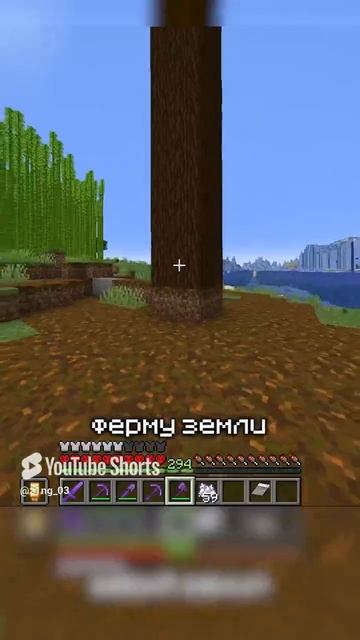 Я ПОСТРОИЛ ФЕРМУ ЗЕМЛИ В МАЙНКРАФТ ХАРДКОР (1) смотреть онлайн